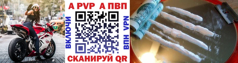 APVP VHQ  Ликино-Дулёво 