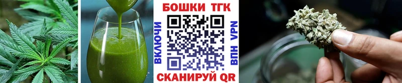 Cannafood конопля  Ликино-Дулёво 