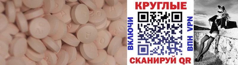 Ecstasy Philipp Plein  где купить наркоту  hydra ссылки  Ликино-Дулёво 