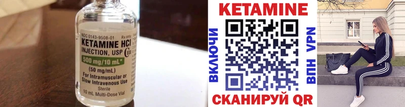 КЕТАМИН VHQ  Ликино-Дулёво 