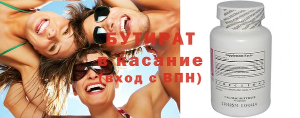 герыч Балабаново