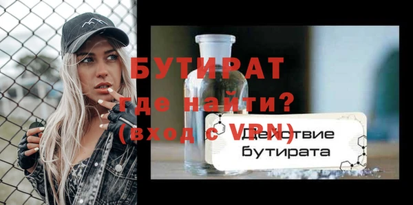 герыч Балабаново