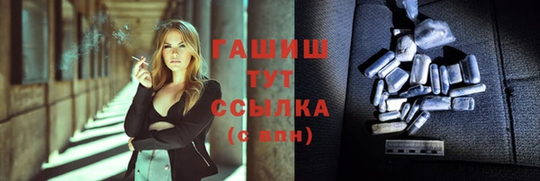 герыч Балабаново