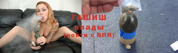 герыч Балабаново