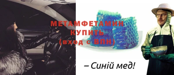 шишки Балахна