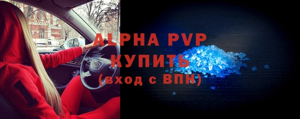 спайс Баксан