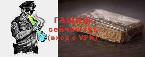герыч Балабаново
