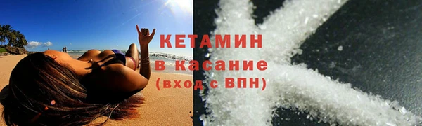 спайс Баксан