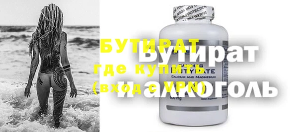 герыч Балабаново