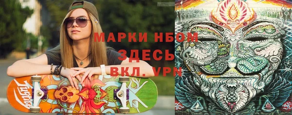 герыч Балабаново