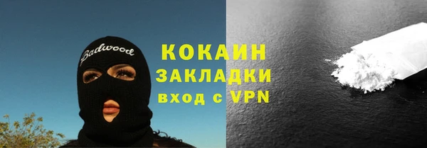 кокаин перу Семилуки
