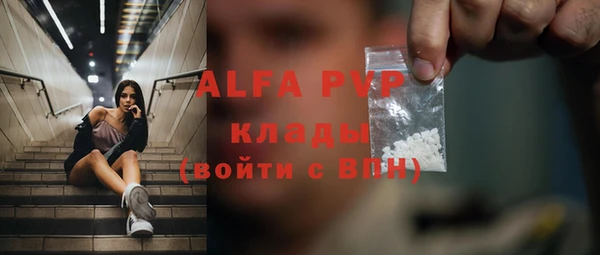 спайс Баксан