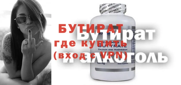 герыч Балабаново