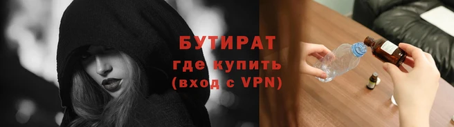 герыч Балабаново