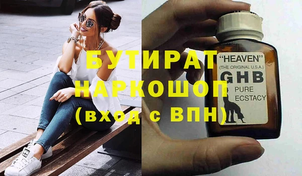 герыч Балабаново