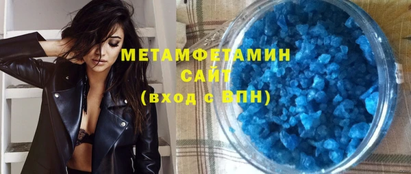 шишки Балахна