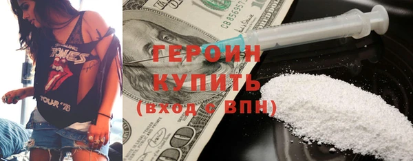 шишки Балахна