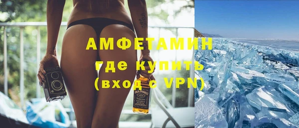 герыч Балабаново