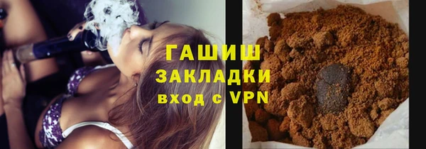 герыч Балабаново