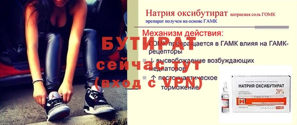 спайс Баксан