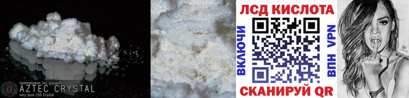 Лсд 25 экстази кислота Ликино-Дулёво