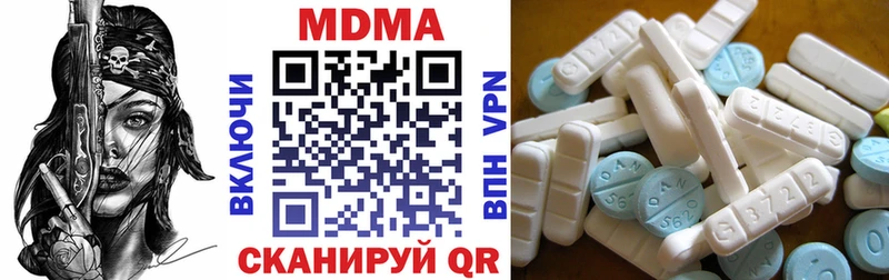 МДМА молли Ликино-Дулёво