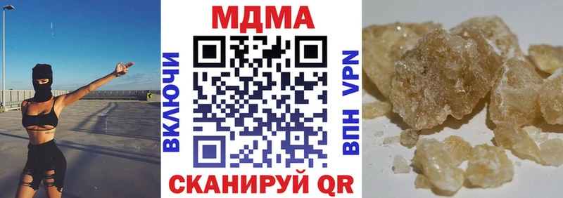 omg ссылки  Ликино-Дулёво  нарко площадка состав  купить наркотик  МДМА VHQ 