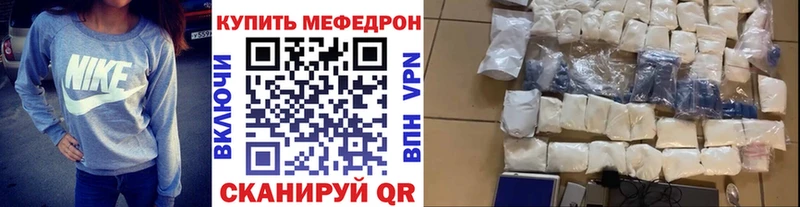 наркошоп  Ликино-Дулёво  Мефедрон 4 MMC 
