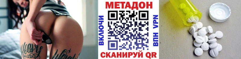 МЕТАДОН кристалл  даркнет сайт  Ликино-Дулёво 