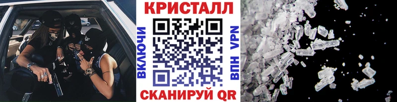 цены   Ликино-Дулёво  Первитин винт 