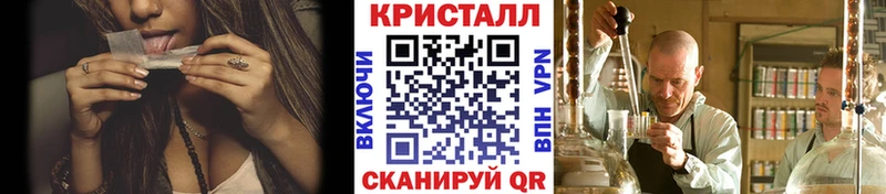 МЕТАМФЕТАМИН пудра Ликино-Дулёво