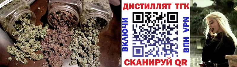 ТГК вейп  Ликино-Дулёво 