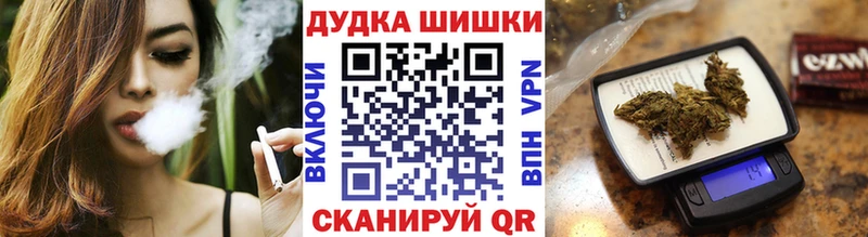 как найти закладки Ликино-Дулёво Шишки марихуана сатива